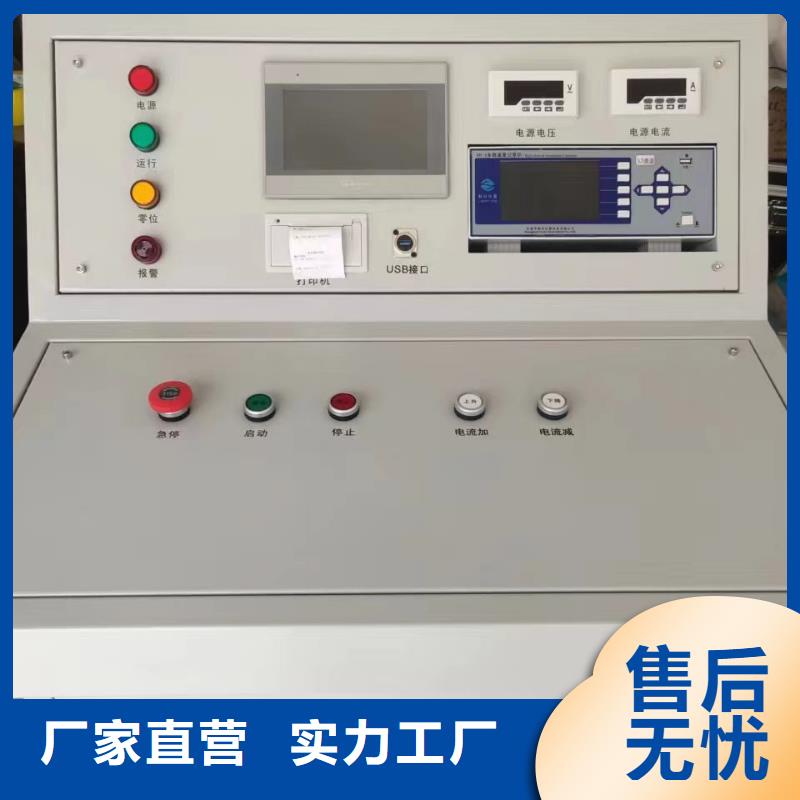 高低压开关柜通电试验车