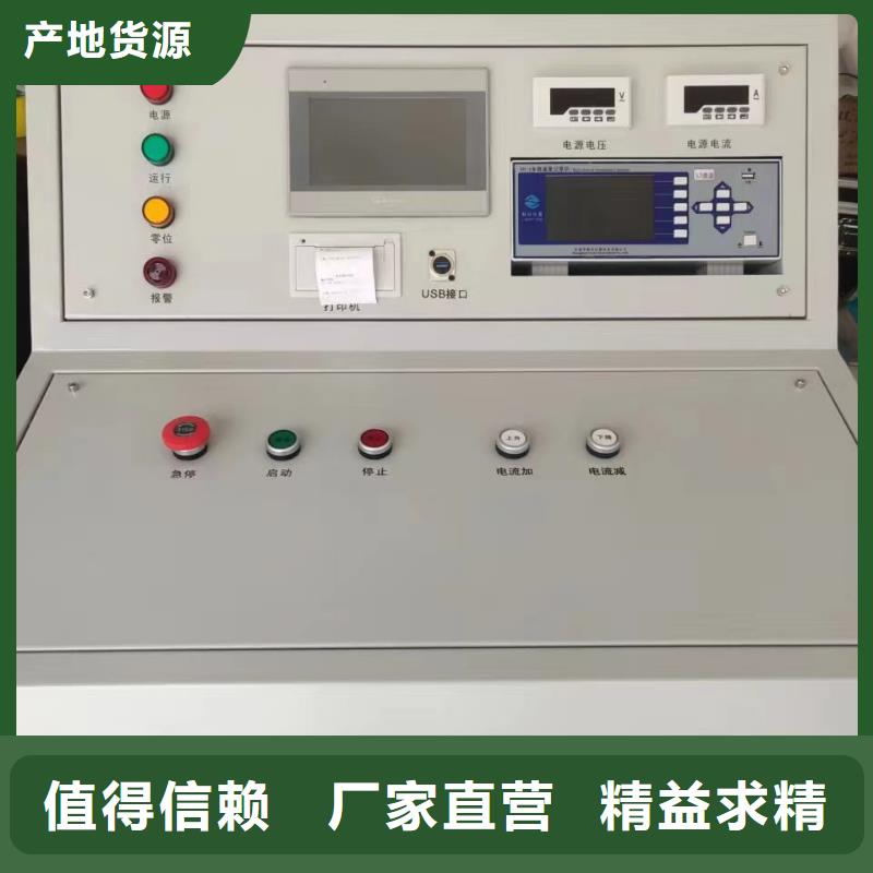 智能三相大电流发生器价格公道