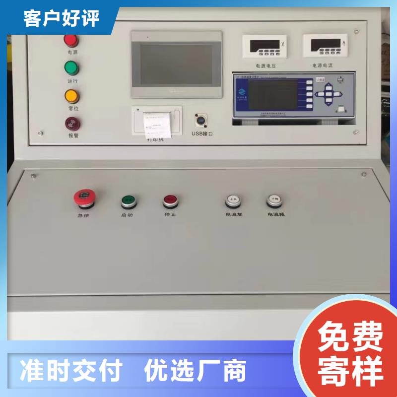 成套设备综合动作特性测试台厂家现货