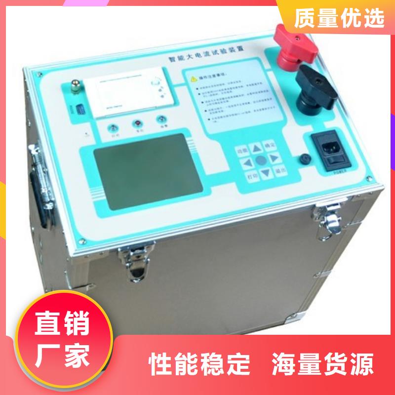大电流发生器高压开关特性校准装置库存量大