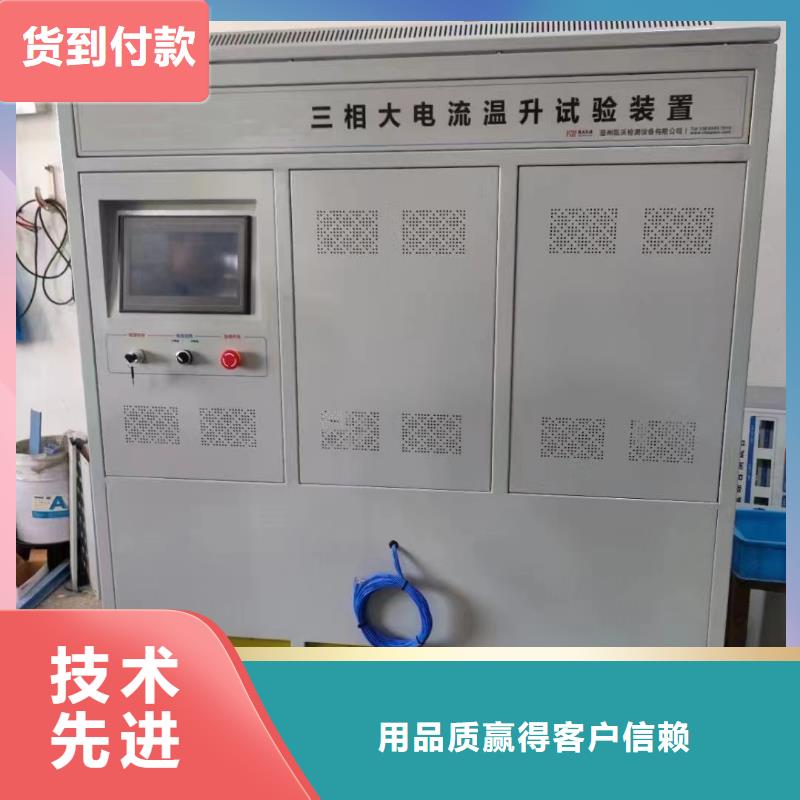 电器综合测试仪型号全