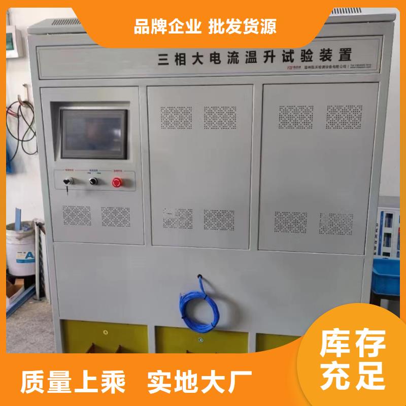 交流接触器超程开距测试仪品质放心