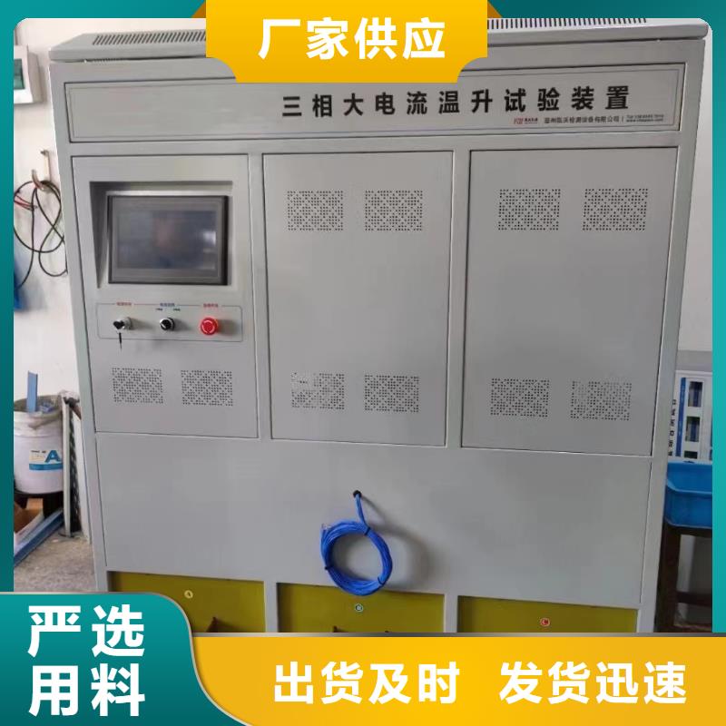 开关柜放电测试仪生产基地