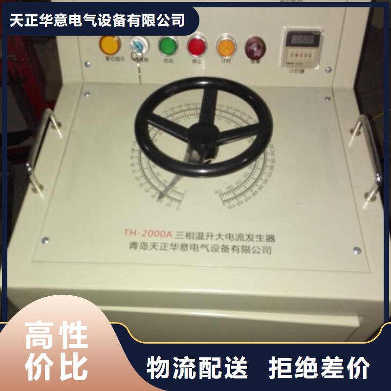 实力雄厚的隔离开关温升负载寿命综合测试台供应商