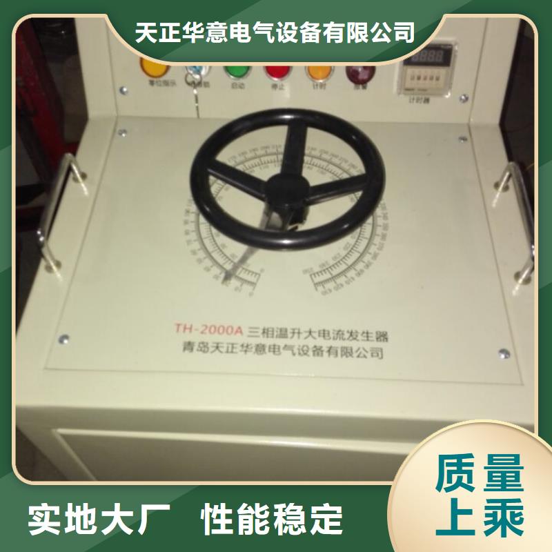 塑壳断路器瞬时特性测试台