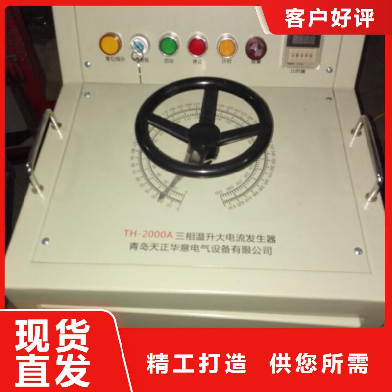 大电流试验温升系统性价比高