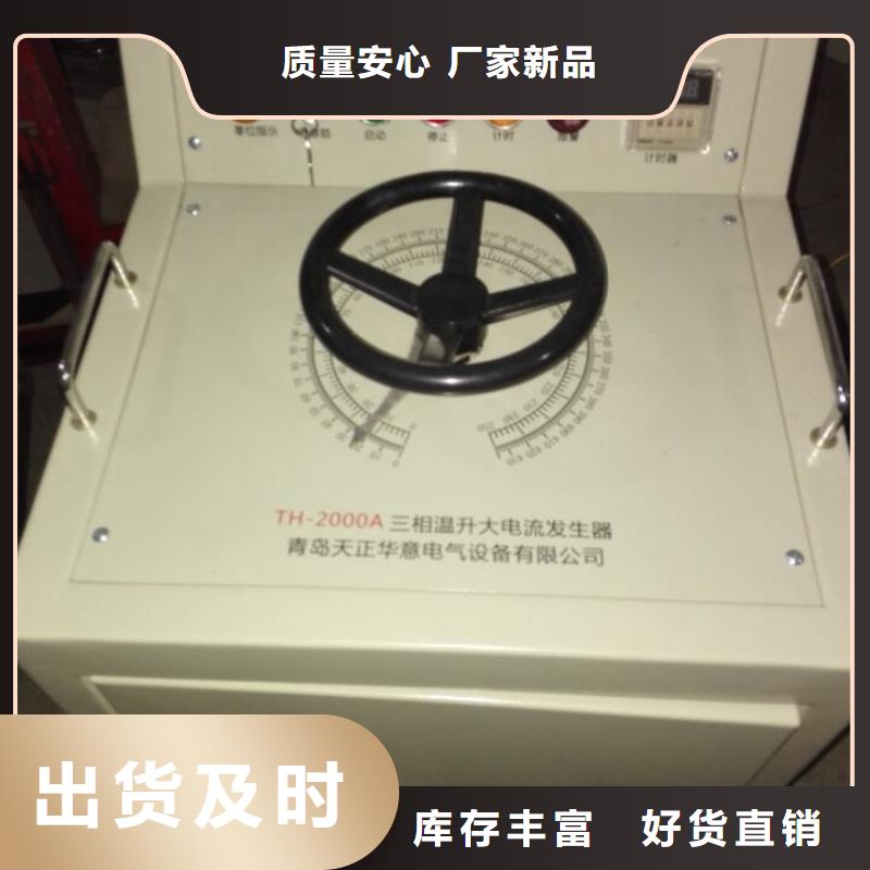 真空断路器磨合台口碑好