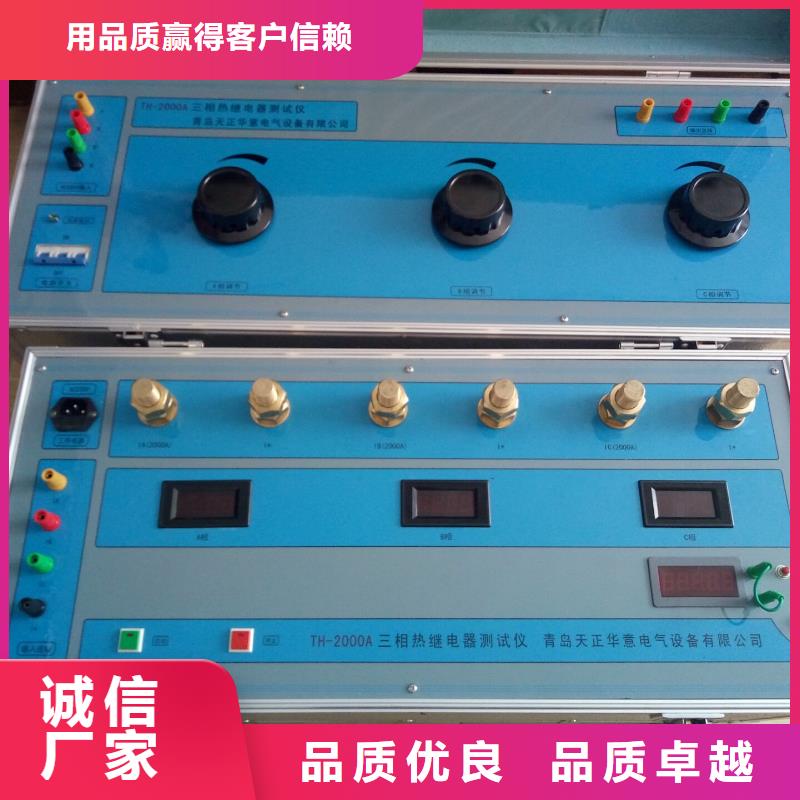 三路变压器直流电阻测试仪质保一年