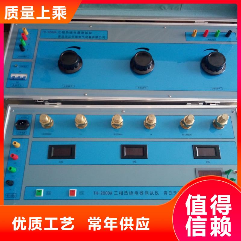 温升大电流试验装置报价格
