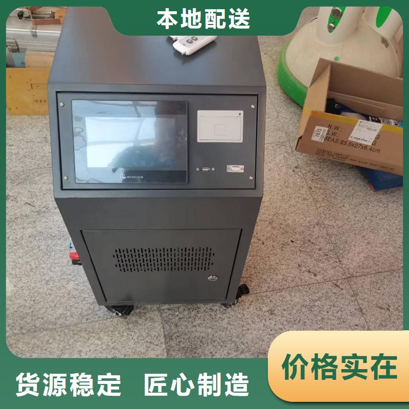 三相大电流温升试验系统2025已更新(今日/价格)