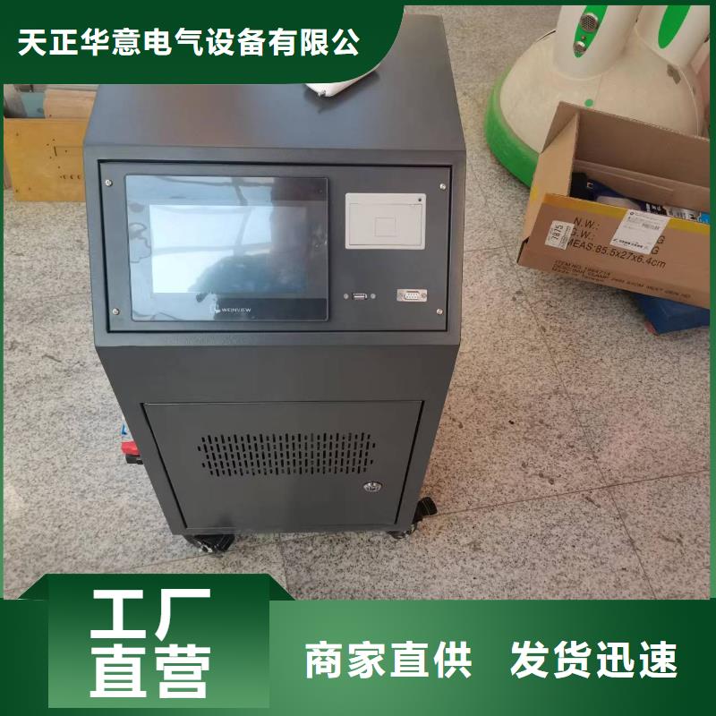电容器放电测试装置放心购买