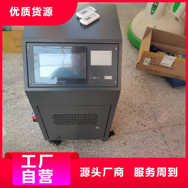 开关低电压测试仪
