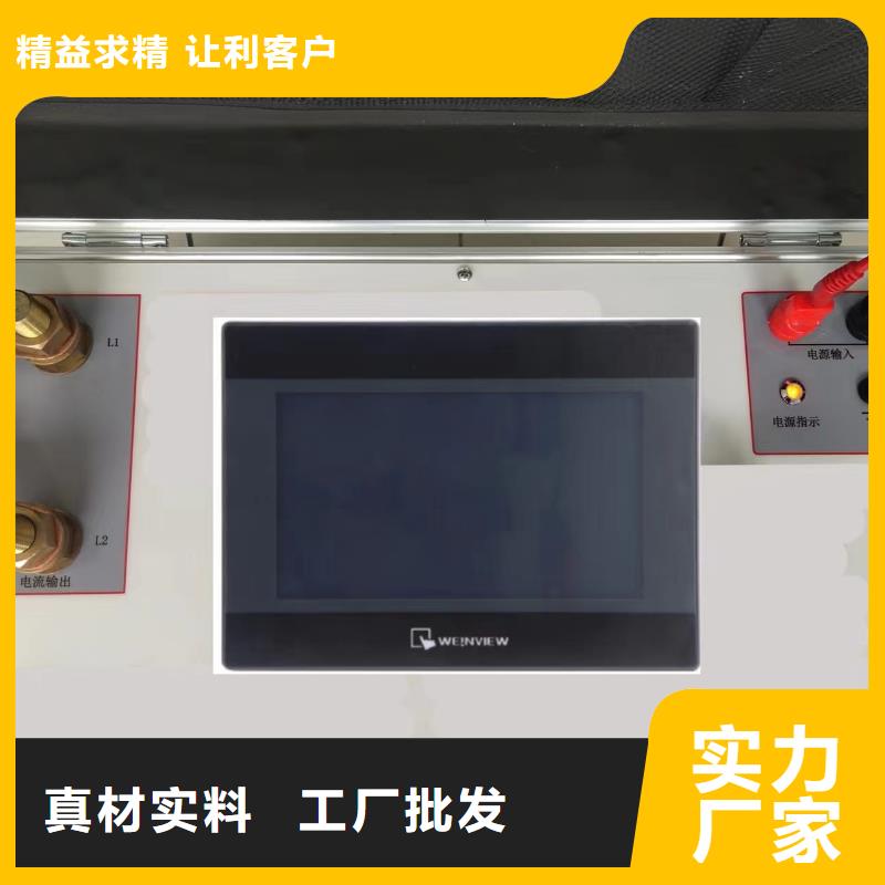 【大电流发生器配电终端自动化测试仪货源足质量好】