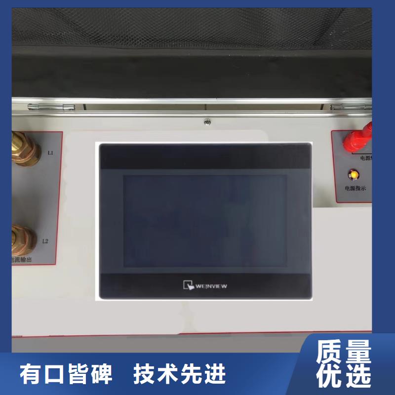 开关柜温升电流试验装置价格优