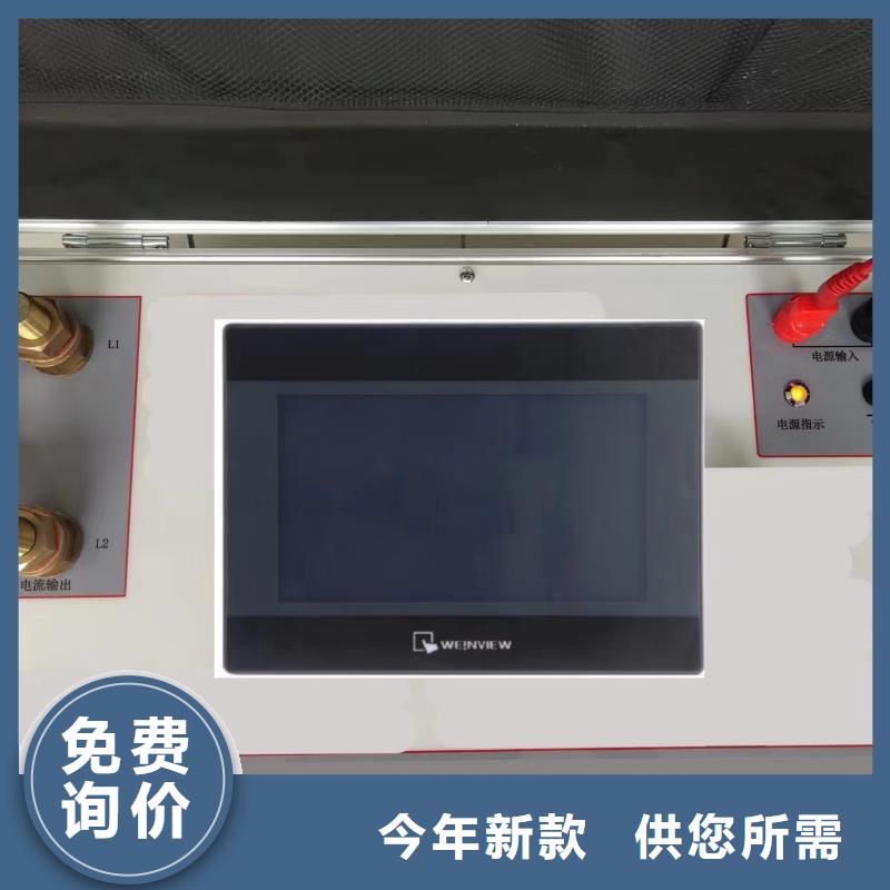 数显式大电流发生器