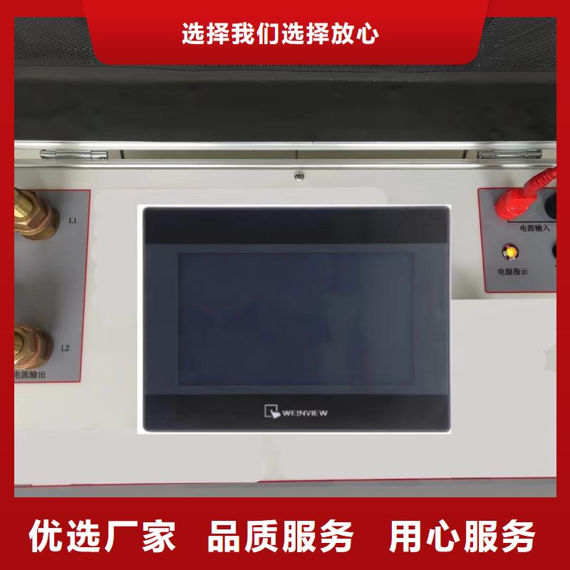 大电流发生器供应商