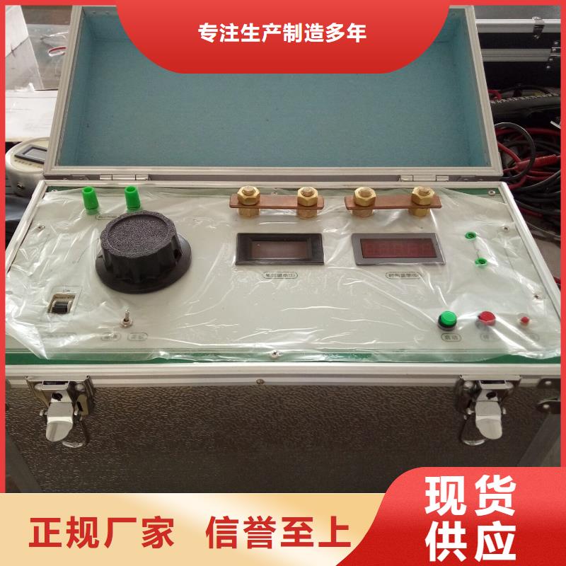 智能三相大电流源