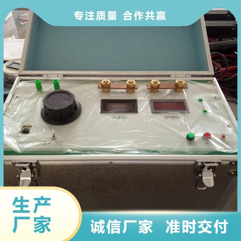 全自动开关柜温升专用电流试验装置(2025持续更新)
