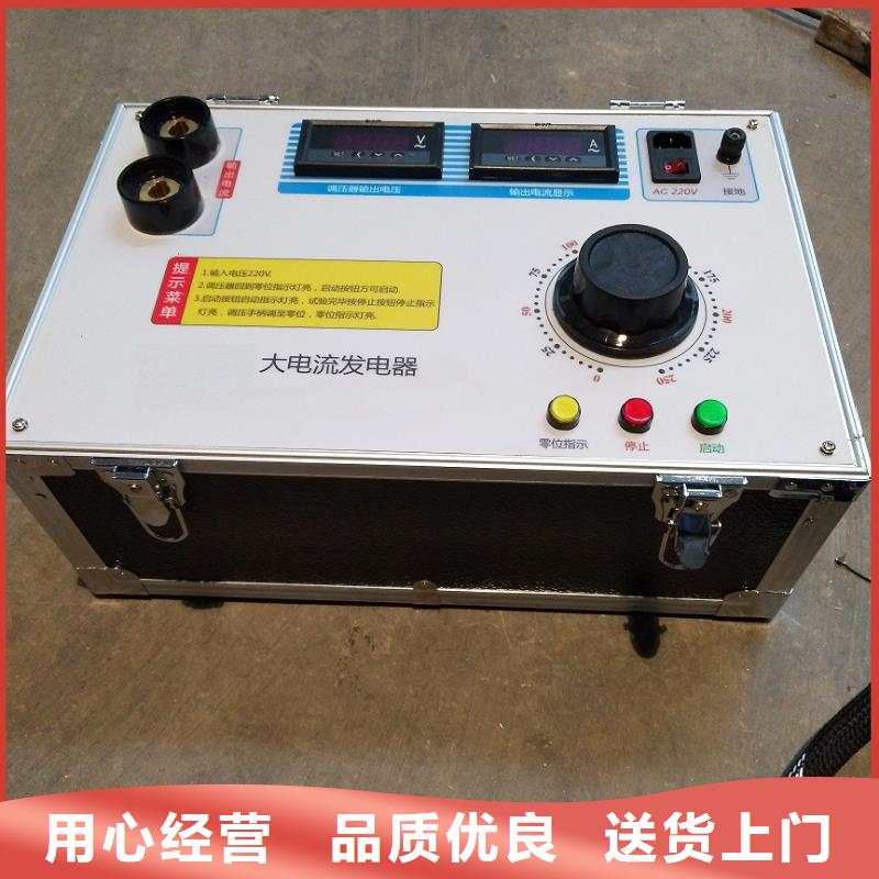 实力雄厚的隔离开关温升负载寿命综合测试台供应商