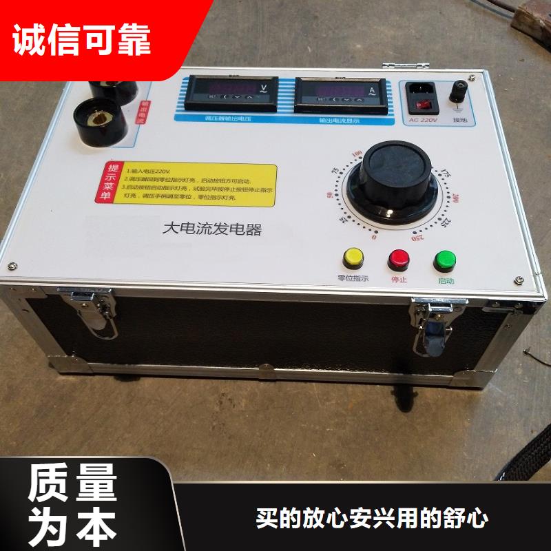 #地铁专用电器特性综合校验台#-质量过硬