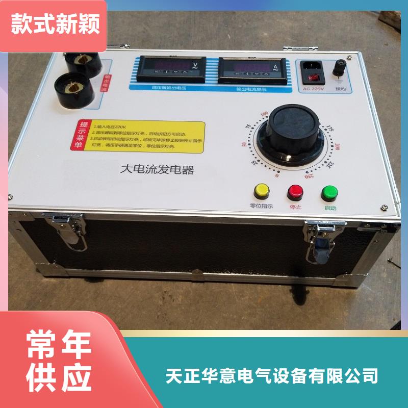 大电流发生器-工频交流耐压试验装置产地源头好货