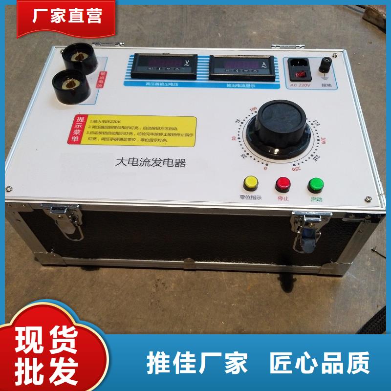 成套设备综合动作特性测试台厂家现货