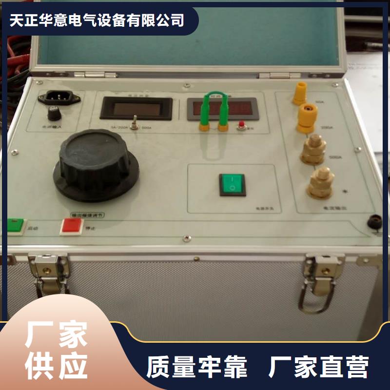 智能大电流发生器2025已更新一览