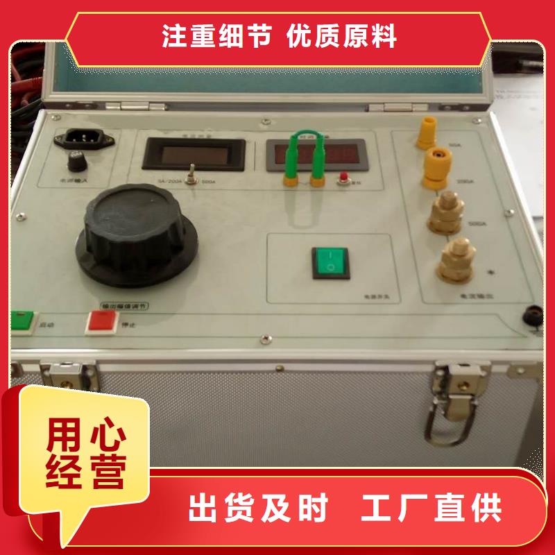 现货供应温升大电流发生器_诚信企业