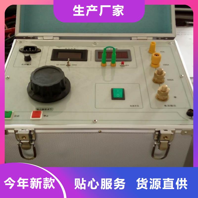 大电流发生器_【微机继电保护测试仪】让利客户