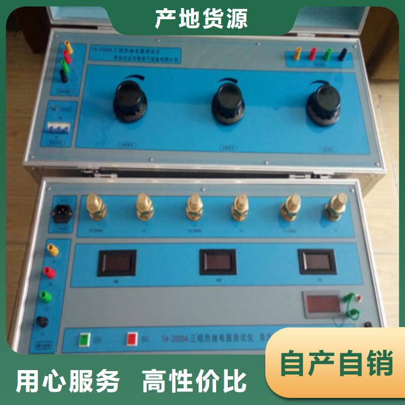 变压器有载开关特性测试仪支持定制