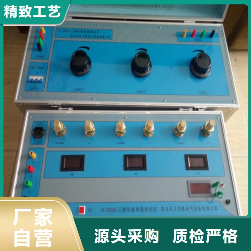 大电流发生器互感器伏安特性测试仪出厂严格质检