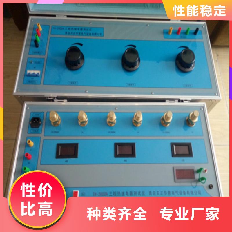 销售电阻测试仪的厂家