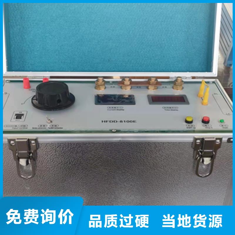 温升大电流试验装置报价格