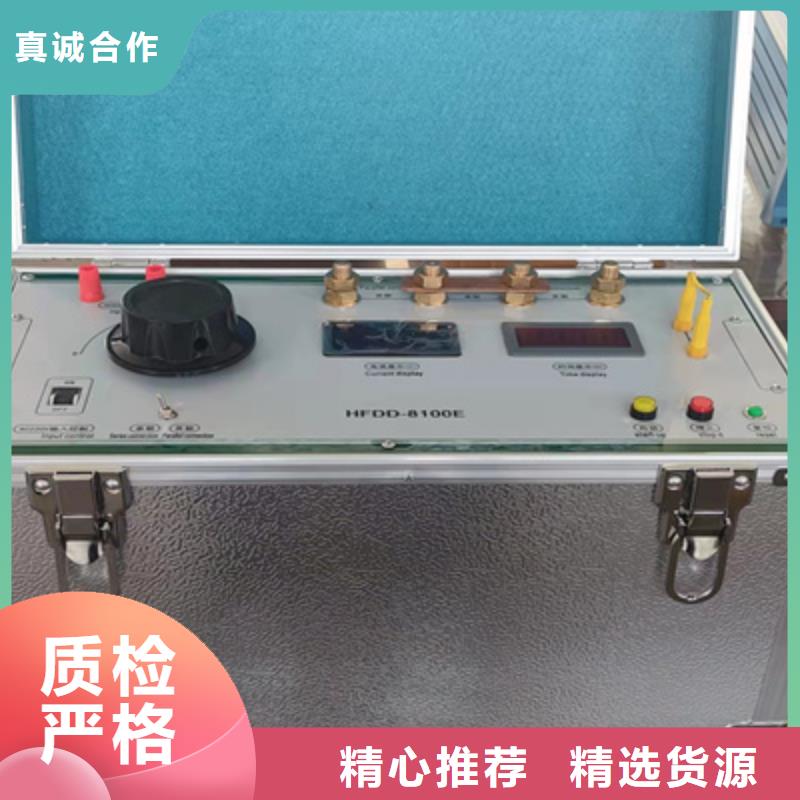 大电流发生器便携式故障录波仪品牌大厂家