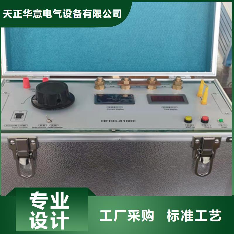 大电流试验装置