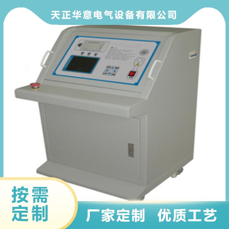 大电流发生器录波分析仪好货直销