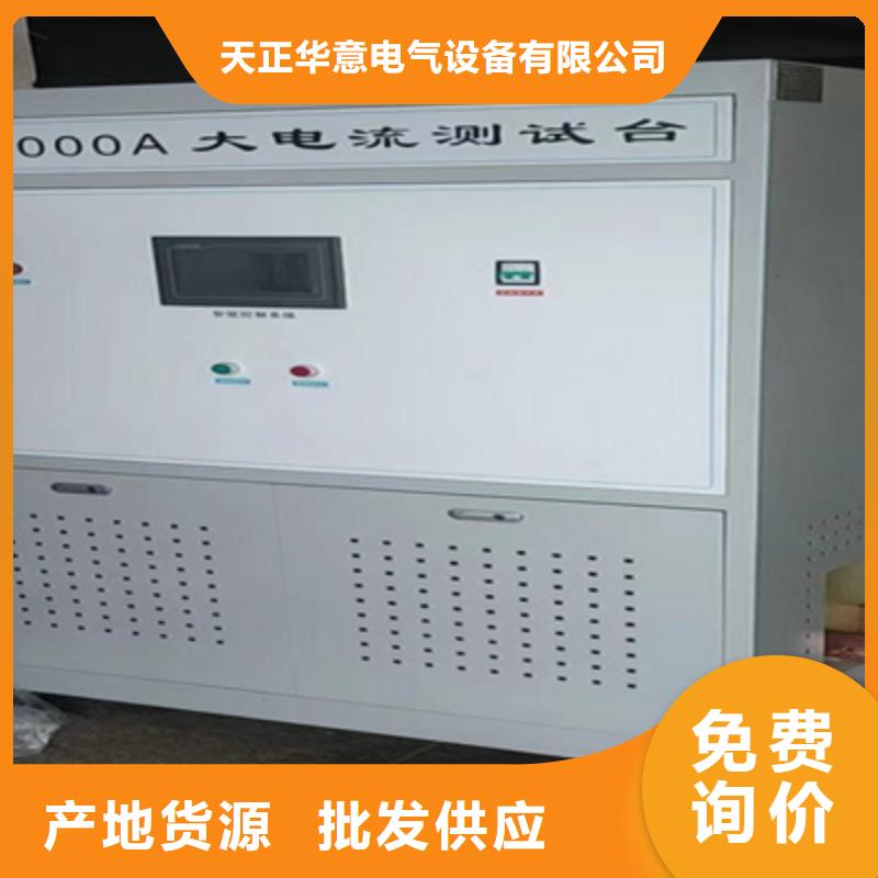 【大电流发生器手持式光数字测试仪选择我们没错】