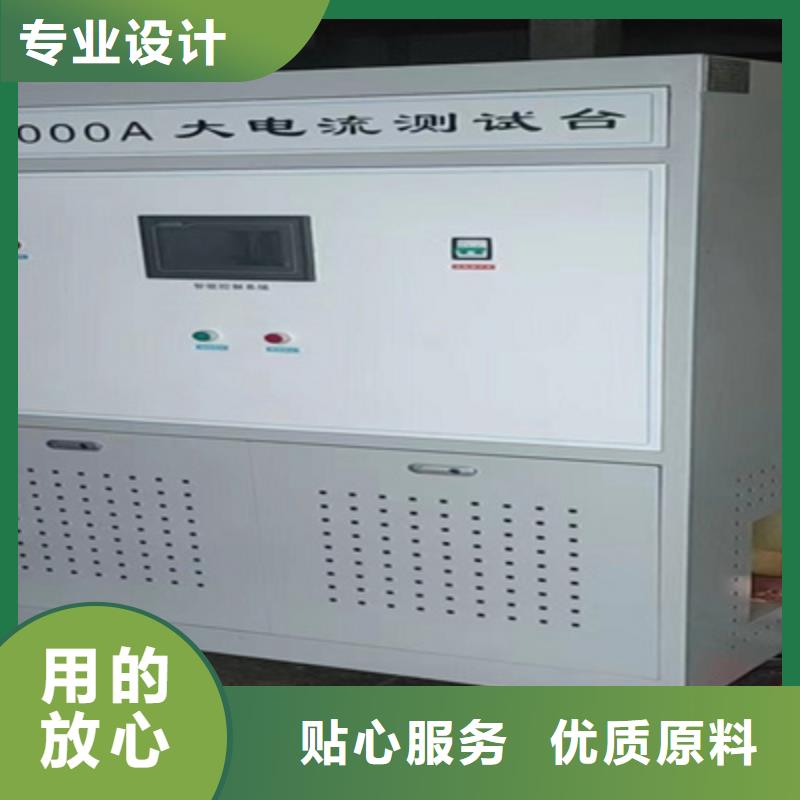 大电流发生器三相交直流功率源产地工厂
