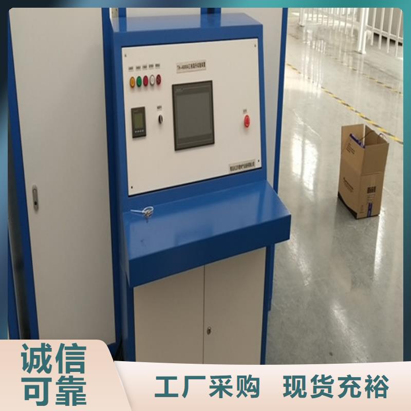 大电流发生器【变频串联谐振耐压试验装置】货源直销