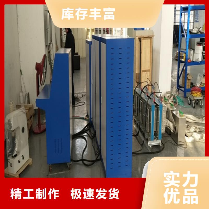 大电流发生器