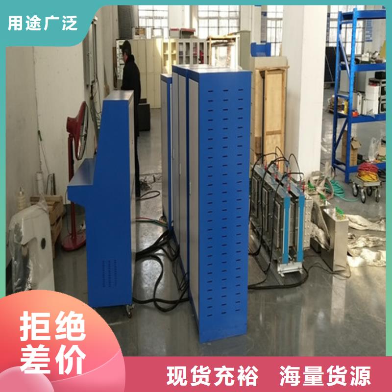 三相大电流温升试验系统2025已更新(今日/价格)