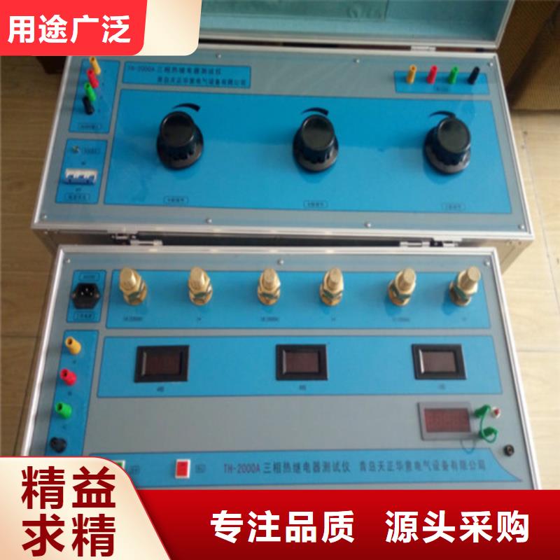 大电流发生器【手持式配电终端测试仪】质量优选