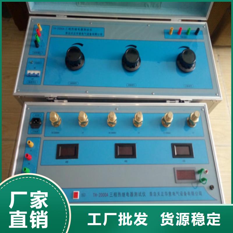 实力雄厚的智能型大电流试验台供货商
