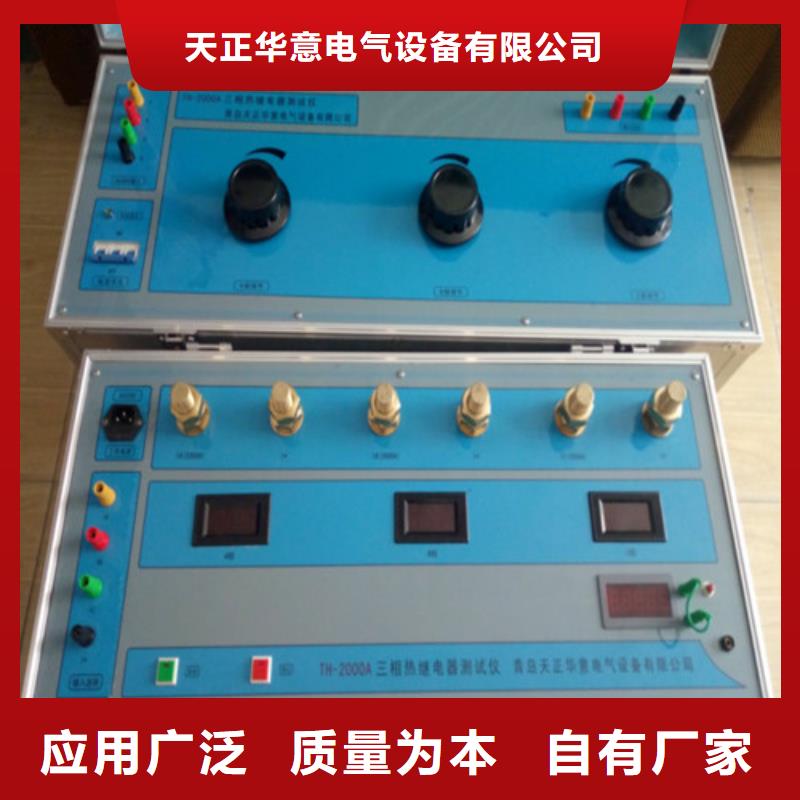 交流直流恒流源品质优