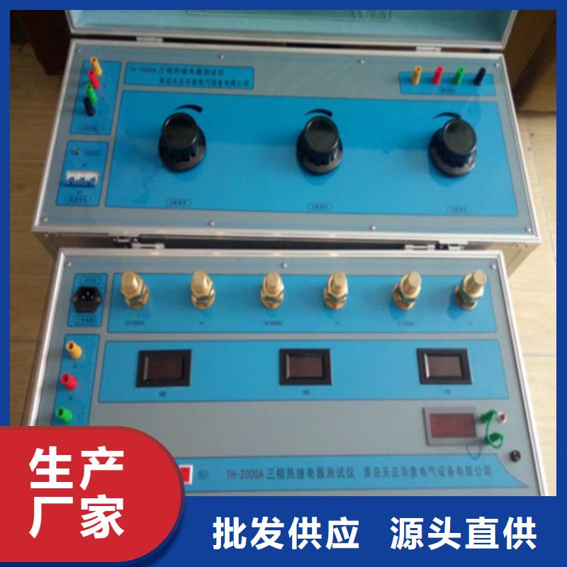电力互感器消磁仪厂家报价