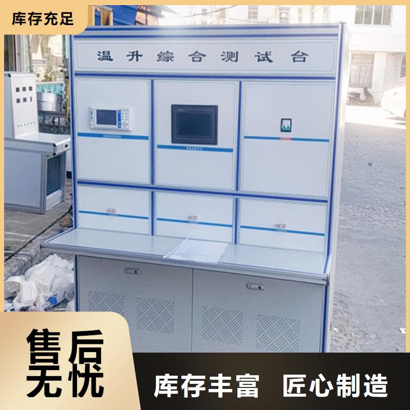 #灭磁电阻测试仪#欢迎来电咨询