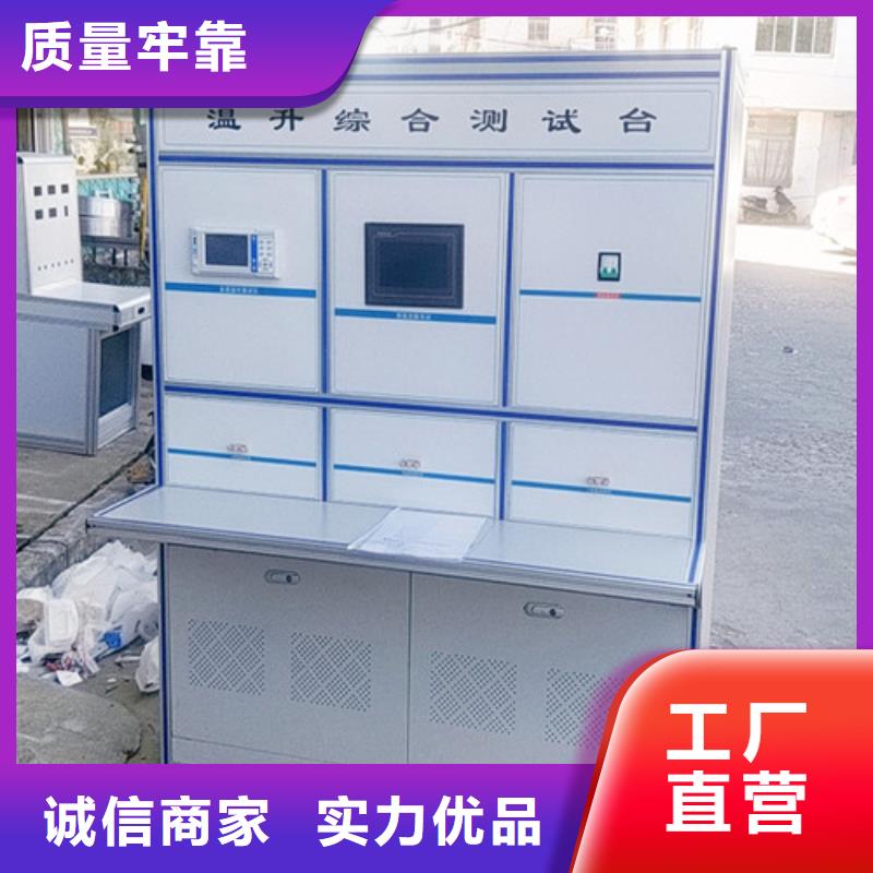 数显式大电流发生器厂家直销