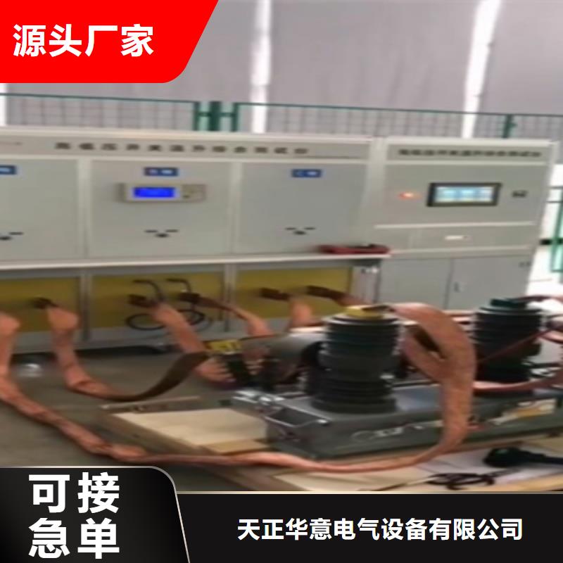 交流指示仪表检定装置厂家市场价