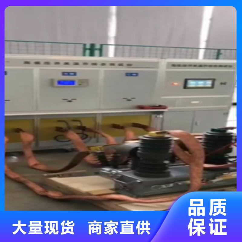 便携式大电流发生器上门服务