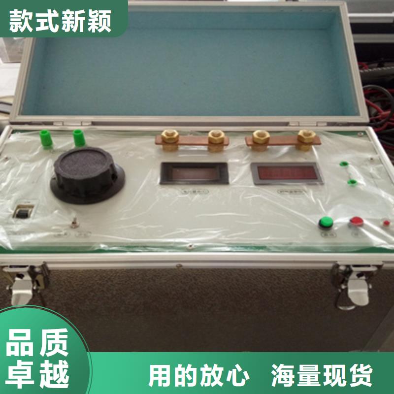 温升大电流发生器